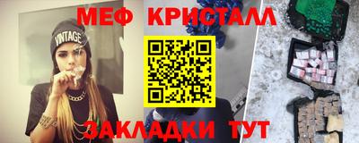 круглые Апшеронск