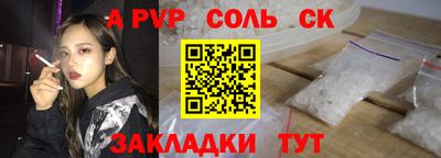 бутират Аргун
