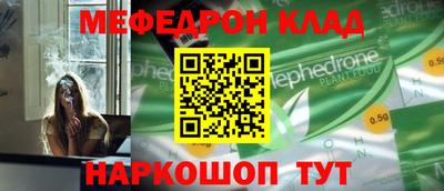 бутират Аргун