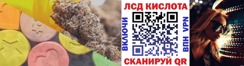 ЛСД экстази ecstasy Балабаново