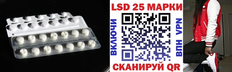 Лсд 25 экстази кислота Балабаново