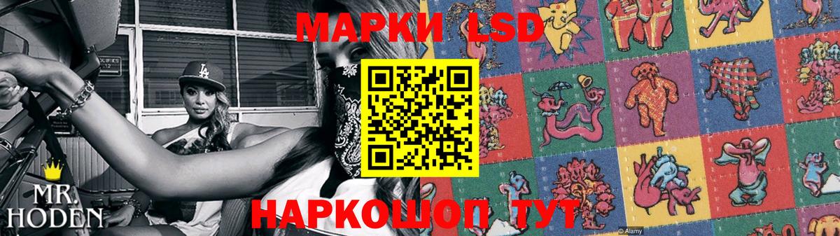 Лсд 25 экстази ecstasy  LSD-25 экстази  Балабаново  LSD-25 экстази ecstasy 