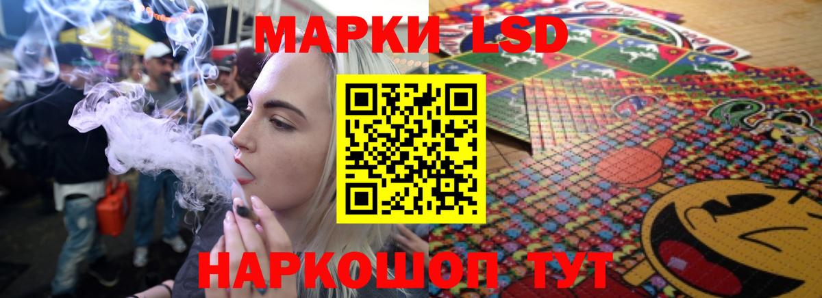 Балабаново  ЛСД экстази кислота  ЛСД экстази кислота  мега рабочий сайт  Вход с VPN 