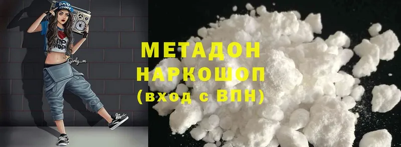 мориарти какой сайт  Балабаново  OMG маркетплейс  МЕТАДОН VHQ  сколько стоит 