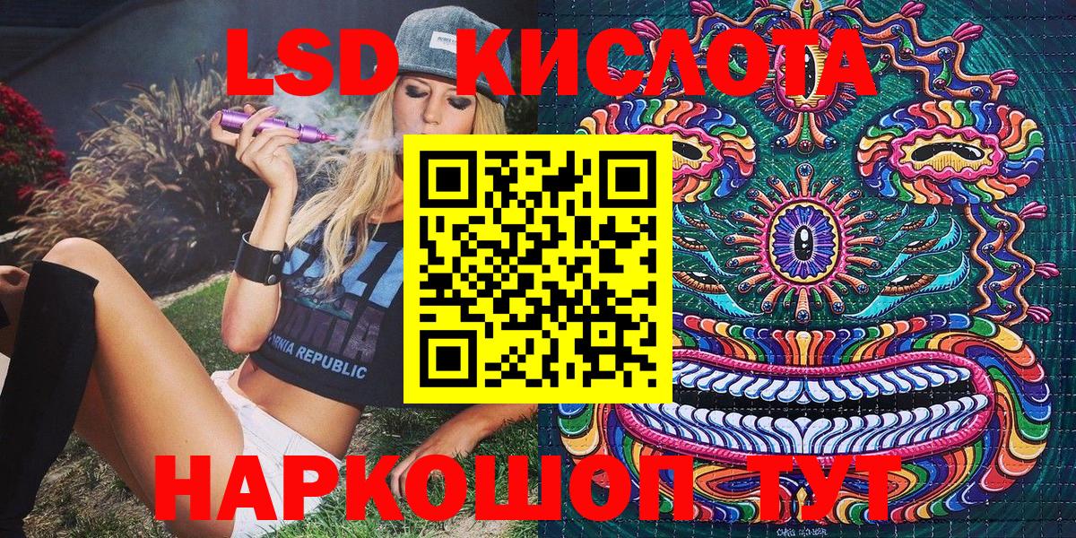 Балабаново  Марки NBOMe 1500мкг  Марки NBOMe  Вход с VPN  Марки NBOMe 1500мкг 