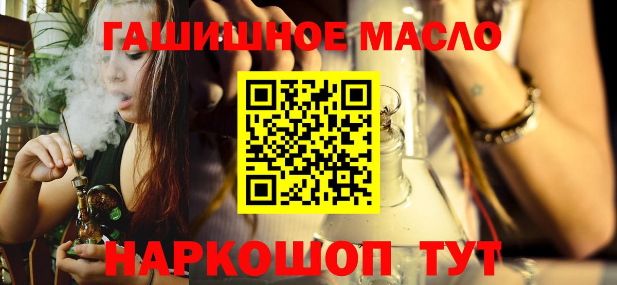Балабаново  Дистиллят ТГК Wax  Дистиллят ТГК вейп с тгк  Вход с VPN 