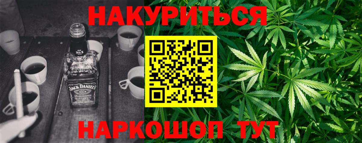 Бошки Шишки White Widow  Марихуана LSD WEED  Вход с VPN  Балабаново  Бошки марихуана Amnesia 
